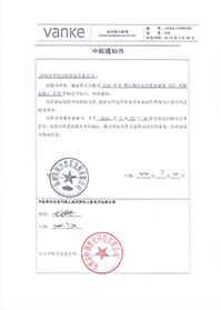 佛山雙語學校.jpg 佛山雙語學校.jpg