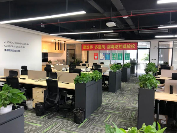 中創(chuàng)世紀辦公區(qū)域照片 中創(chuàng)世紀辦公區(qū)域照片