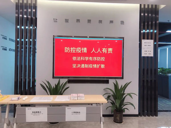 中創(chuàng)世紀疫情公告 中創(chuàng)世紀疫情公告