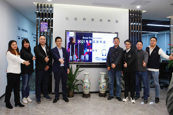 Bose Professional 2021年新品發(fā)布會(huì)會(huì)后合影 Bose Professional 2021年新品發(fā)布會(huì)會(huì)后合影