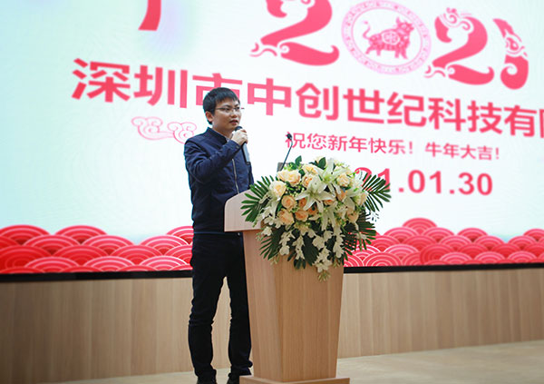 2020年度總結(jié)-吳老師.jpg 2020年度總結(jié)-吳老師.jpg