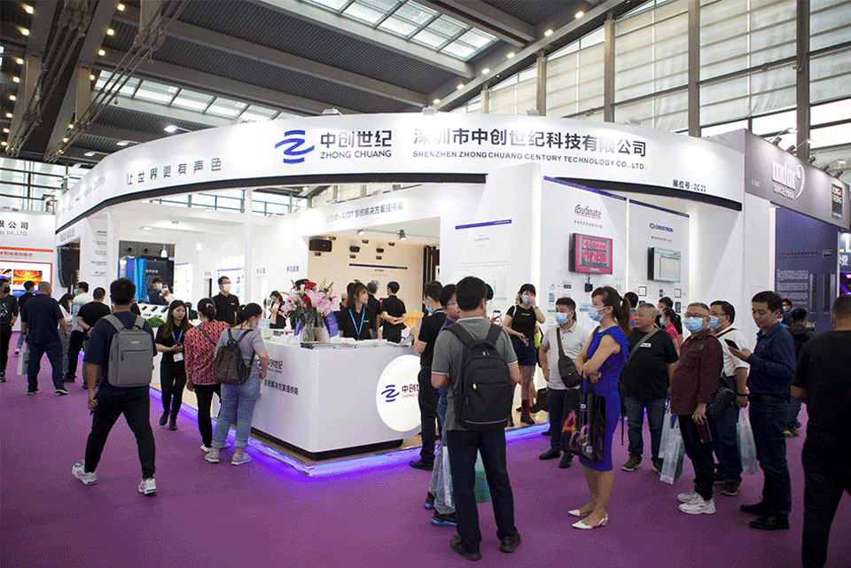 中創(chuàng)世紀展位盛況