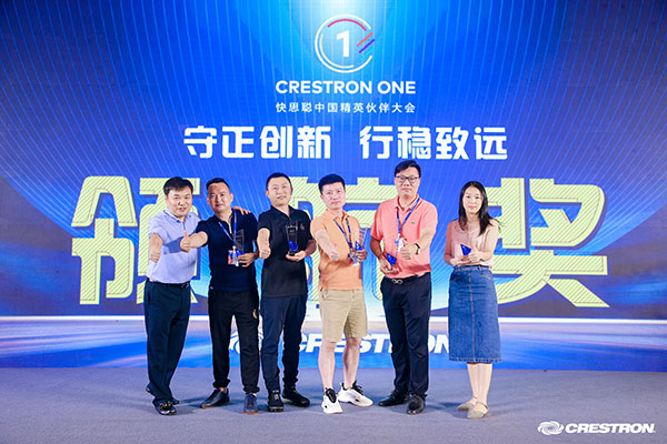 快思聰2021領航獎頒獎 快思聰2021領航獎頒獎